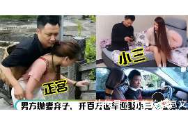 绿园侦探事务所,严格保密的婚外情调查专家